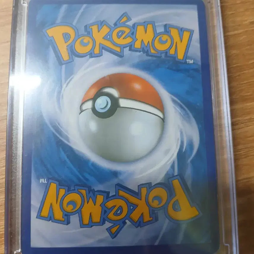[BUNJANG] Mega Rayquaza Full Art Card / 메가레쿠쟈+레쿠쟈 ex+메타몽(포케몬고)