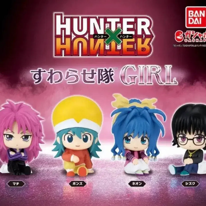 [BUNJANG] Hunter x Hunter Suwarasetea Girl Full Set 4 Types / 반다이 헌터헌터 스와라세타이 걸 풀세트 4종