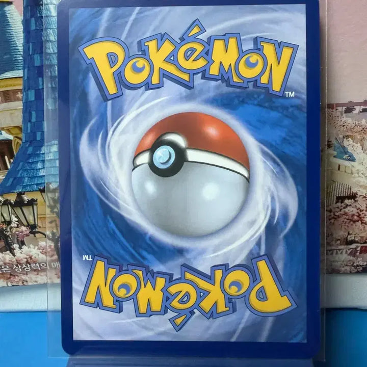 [BUNJANG] Pokemon Card Elphoon SR / 포켓몬카드 엘풍 SR