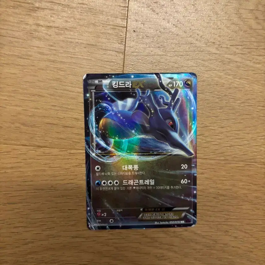 [BUNJANG] Pokemon Card 7-Type Set (EX) / (일괄)포켓몬카드 EX 등등