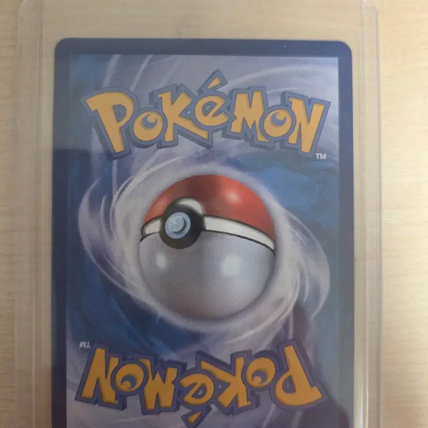 [BUNJANG] Magikarp AR Card / 잉어킹 ar