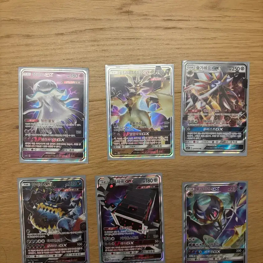 [BUNJANG] Pokemon GX Cards Bundle Set (6 Cards) / 포켓몬카드 GX 6장 일괄