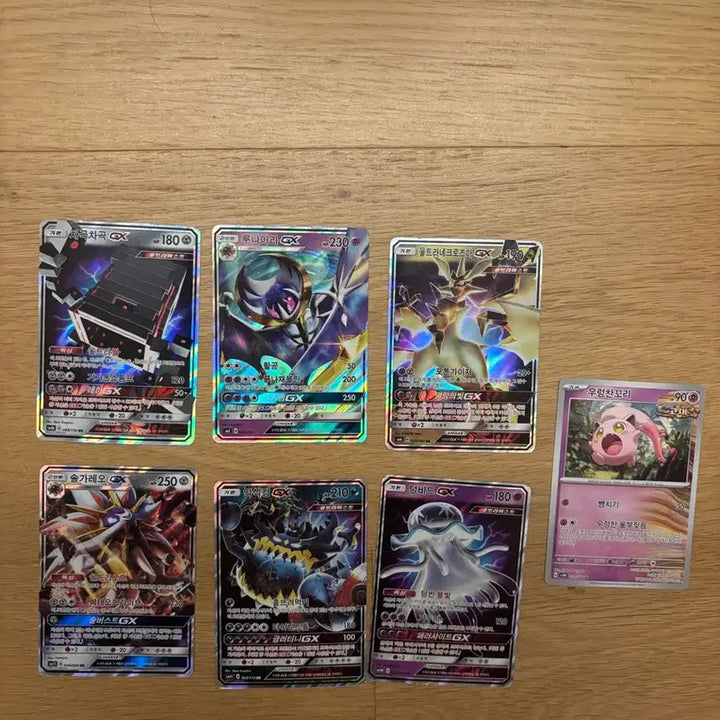 [BUNJANG] Pokemon GX Cards Bundle Set (6 Cards) / (일괄)포켓몬카드 GX 울트라비스트(차곡차곡 루나아라 솔가레오 등)