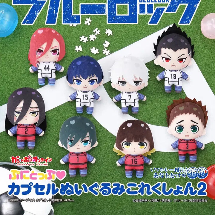 [BUNJANG] Blue Lock Nagi Seishiro Punitooru Plush / 블루록 푸니톱 나기 세이시로 누이