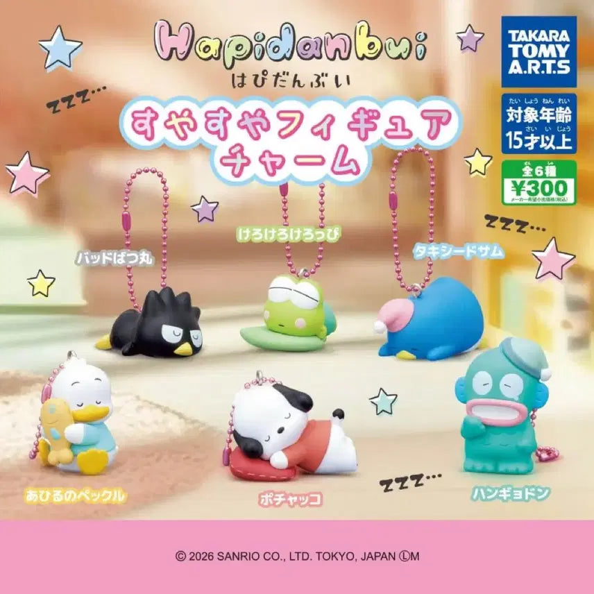 [BUNJANG] Happy Danbi Stay With Me Figure Charms Set of 6 / 해피단브이 스야스야 피규어 참 6종