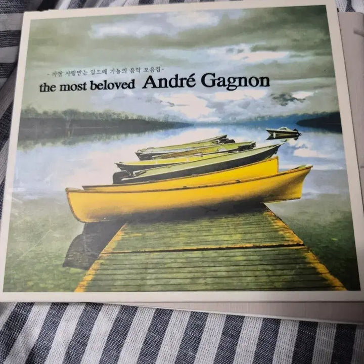 [BUNJANG] Andre Gagnon The Most Beloved Album CD / 앙드레 가뇽 the most beloved 음반시디