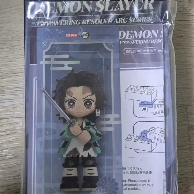 [BUNJANG] Pop Mart Demon Slayer Tanjiro Block Figure / POP MART 귀멸의 칼날 탄지로 블록 피규어(팝마트)