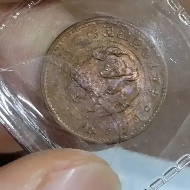 [BUNJANG] Collection of Old Coins: Chinese, Korean, Ancient, Silver, Gold, Modern / BB42.외국동전.중국동전.한국동전.고전주화.은화.금화.근대주화