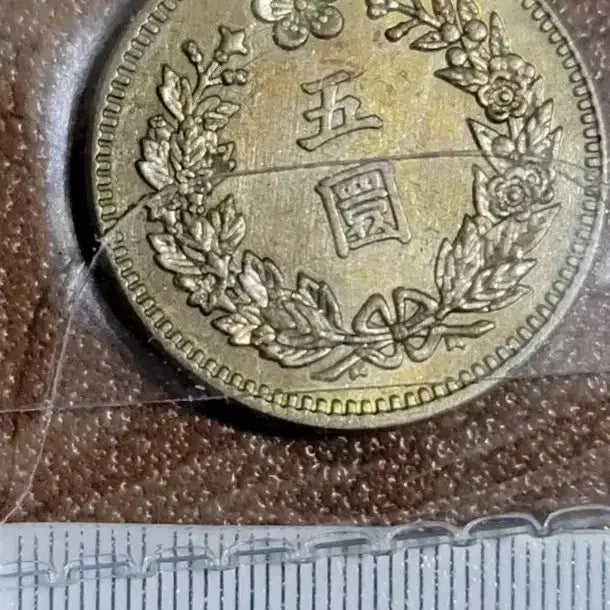[BUNJANG] Various World Coins - Ancient Chinese, Korean, Silver, Gold, and Modern Coins / BB43.외국동전.중국동전.한국동전.고전주화.은화.금화.근대주화