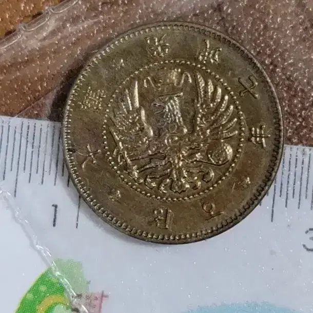 [BUNJANG] Various World Coins - Ancient Chinese, Korean, Silver, Gold, and Modern Coins / BB43.외국동전.중국동전.한국동전.고전주화.은화.금화.근대주화