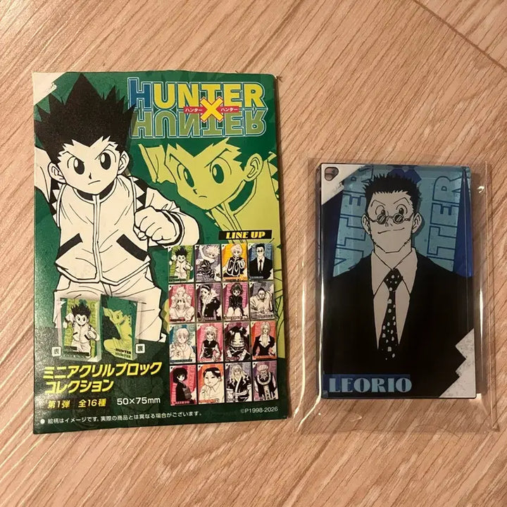 [BUNJANG] Hunter x Hunter Jump Shop Acrylic Collection Leorio / 헌터x헌터 점프샵 아크릴  컬렉션 레오리오