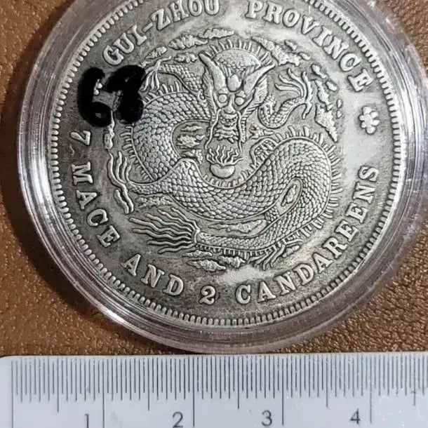 [BUNJANG] Foreign Coins: Chinese, Korean, Vintage, Silver, Gold, Modern / BB56.외국동전.중국동전.한국동전.고전주화.은화.금화.근대주화