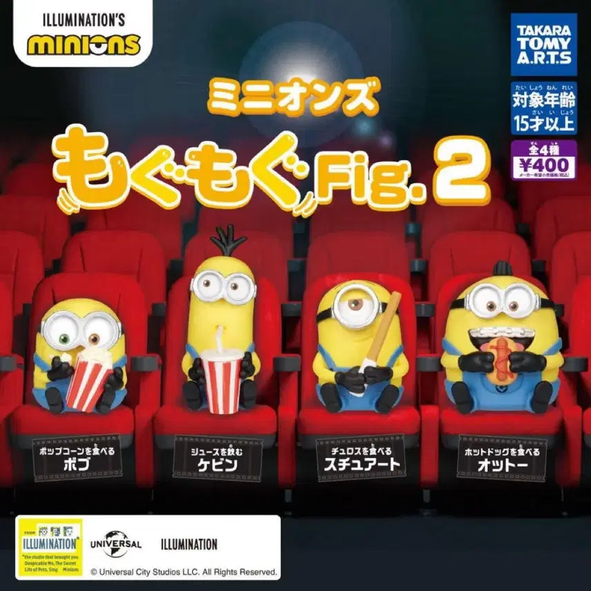 [BUNJANG] Minions Mogumogu Figure Vol. 2 / 미니언즈 모구모구 피규어 Vol.2