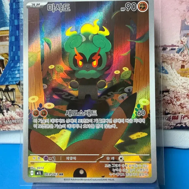 [BUNJANG] Pokemon Card Marshadow AR / 포켓몬카드 마샤도 AR