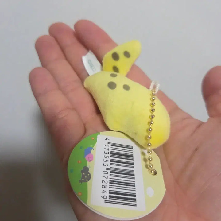 [BUNJANG] Tsuburana Hitomi no Doubutsuen Leopard Gecko "Eyeball" Plush Keychain Strap / 츠부라나 히토미노 도부츠엔 눈알 인형 키링 스트랩 열쇠고리 레오파드 게코