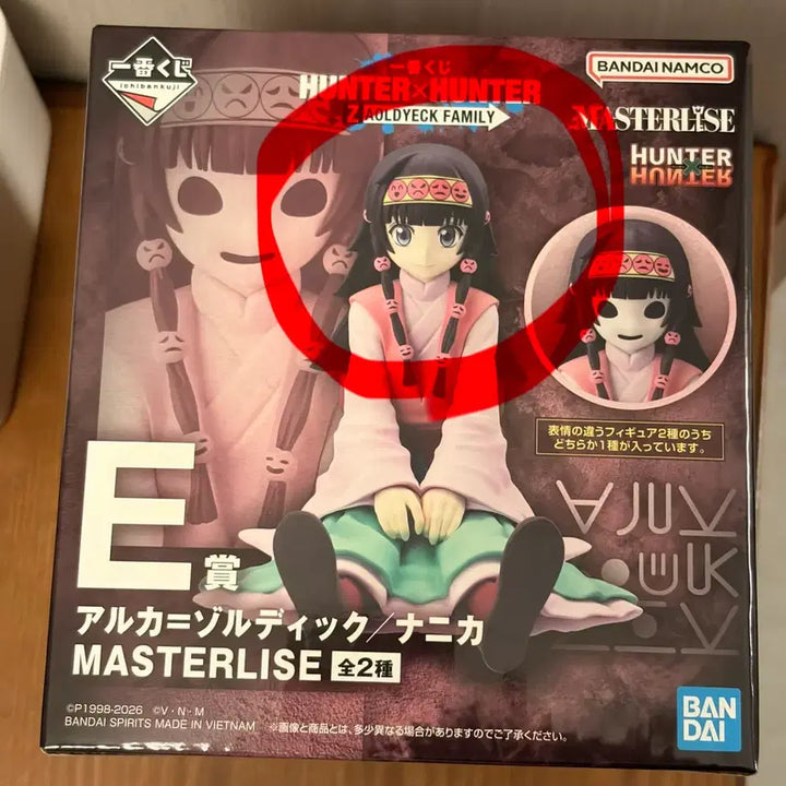[BUNJANG] Hunter x Hunter Zoldyck Family Ichiban Kuji Prize E Arthur Figure / 헌터x헌터 조르딕가 제일복권 e상 아르카