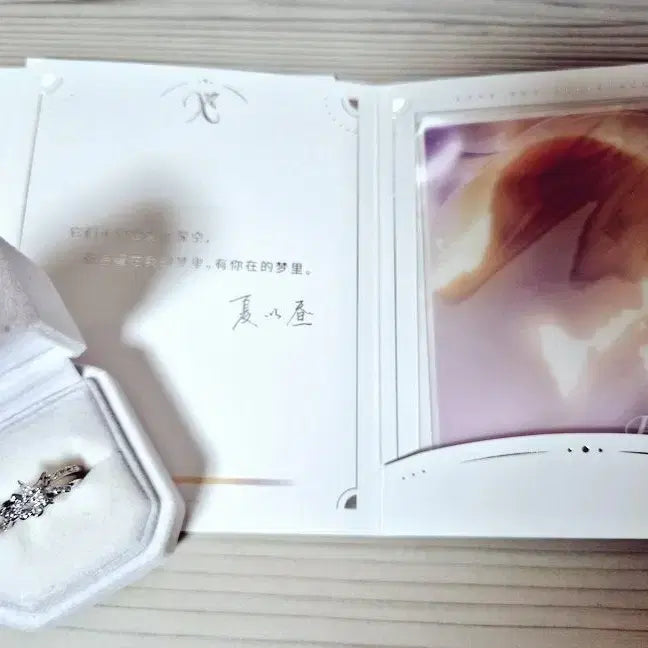 [BUNJANG] Love and Deep Space Huazhu Wedding Ring / 러브앤딥스페이스 럽딥 공식 웨딩 반지 하우주