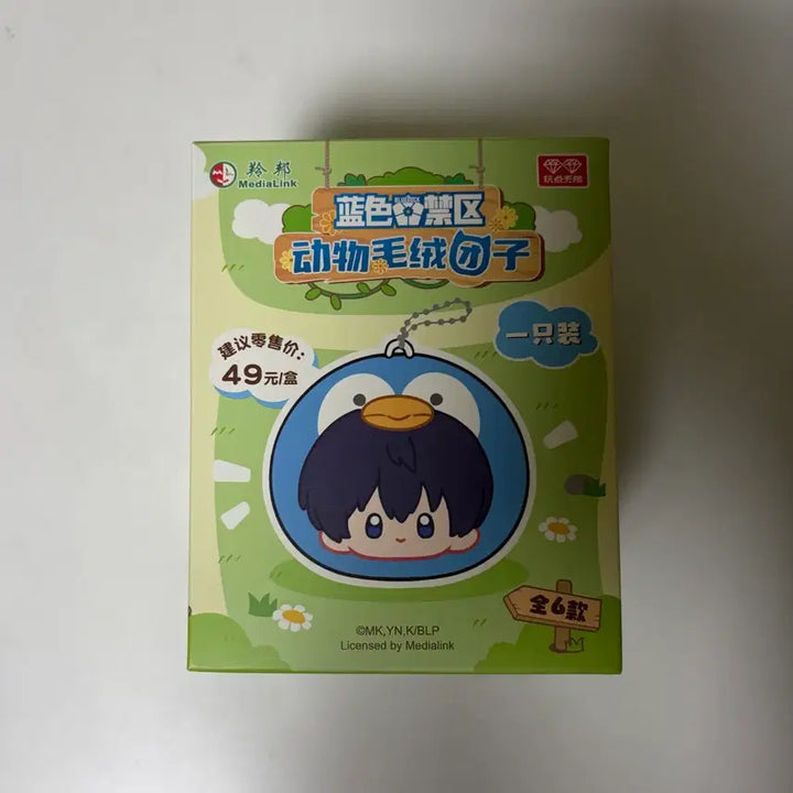 [BUNJANG] Blue Lock Chigiri Animal Plush Blind Box / 블루록 치기리 애니멀 봉제인형 블라인드 박스