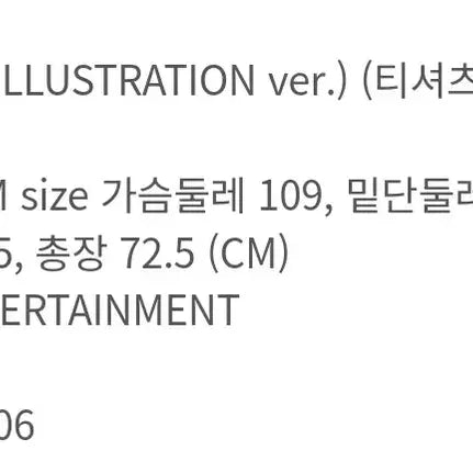 [BUNJANG] NCT Dream Short Sleeve T-Shirt M Size / 엔시티 드림 반팔 티셔츠