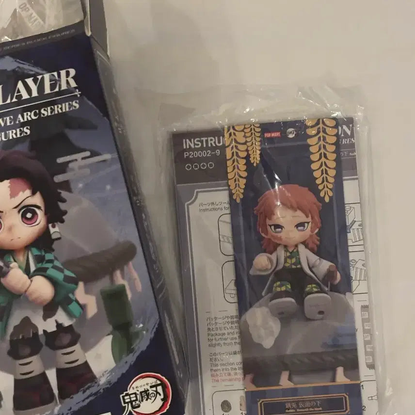 [BUNJANG] Kimetsu no Yaiba Pop Mart Secret Sabito Figure / (현물) 귀멸의 칼날 팝마트 시크릿 사비토