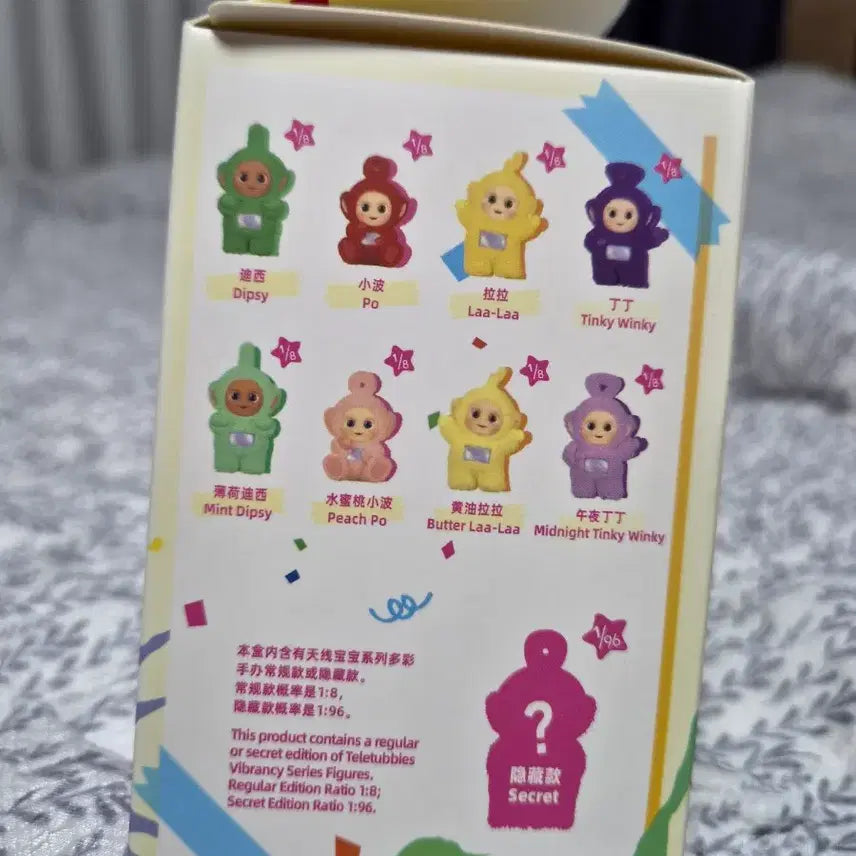 [BUNJANG] Pop Mart Teletubbies Vibrancy Series Figure / 팝마트 텔레토비 Vibrancy 피규어