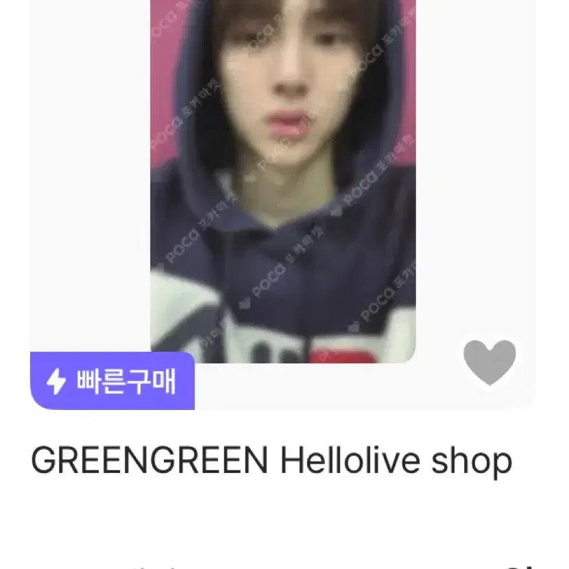 [BUNJANG] KORTIZ Joohyun Greengreen Hellolive POB Photocard / 코르티스 주훈 그린그린 헬로라이브 미공포 포카 양도