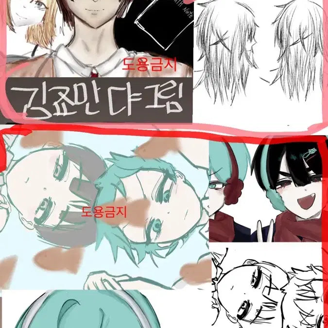 [BUNJANG] Custom Illustration Commission / 그림 커미션