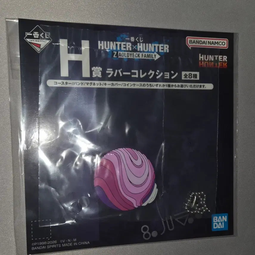 [BUNJANG] Hunter x Hunter Killua Yo-Yo (F Prize) / 헌터헌터 키르아 요요 F