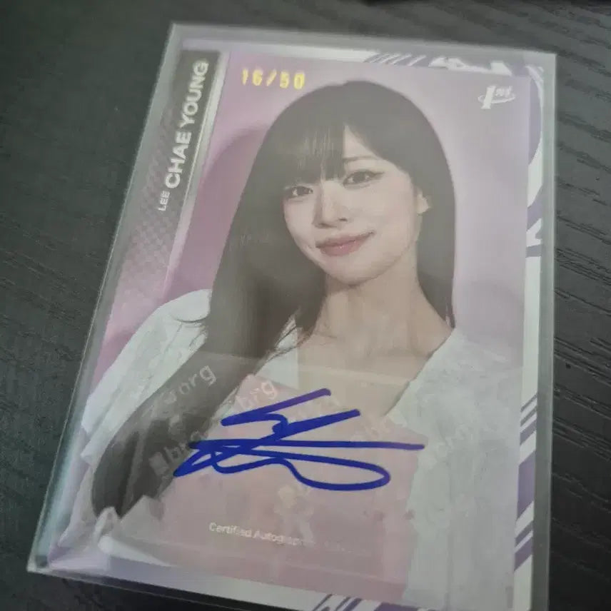 [BUNJANG] fromis_9 Lee Chaeyoung 50 Limited Edition Autographed Teleca Card / 프로미스나인 이채영 50한정 오토 테레카 싸인카드