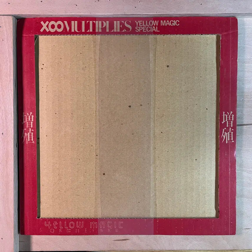 [BUNJANG] Yellow Magic Orchestra 10-inch Mini Album X∞Multiplies / Yellow Magic Orchestra 10인치 미니 앨범