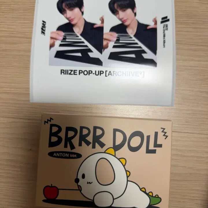 [BUNJANG] RIIZE Brrr Ball Brrr Doll Anton &