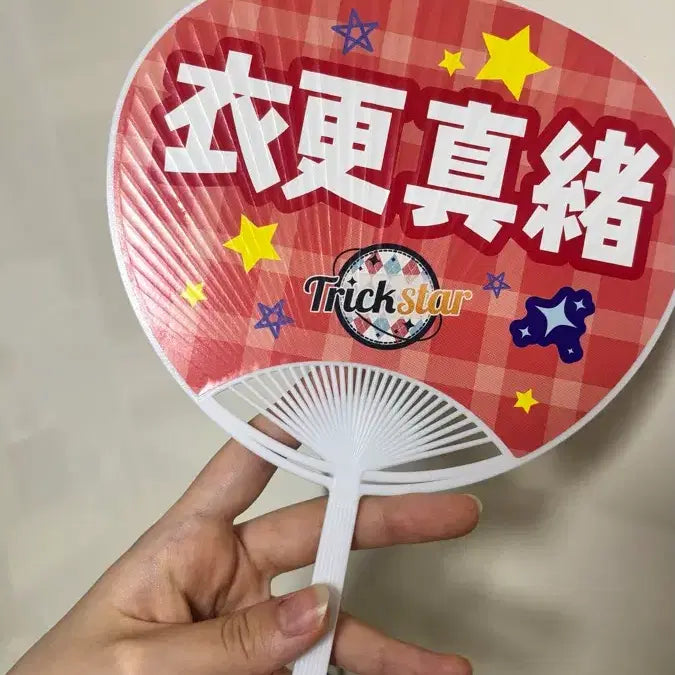 [BUNJANG] Ensemble Stars Mao Goods Fan / 앙스타 마오 굿즈 판매 부채