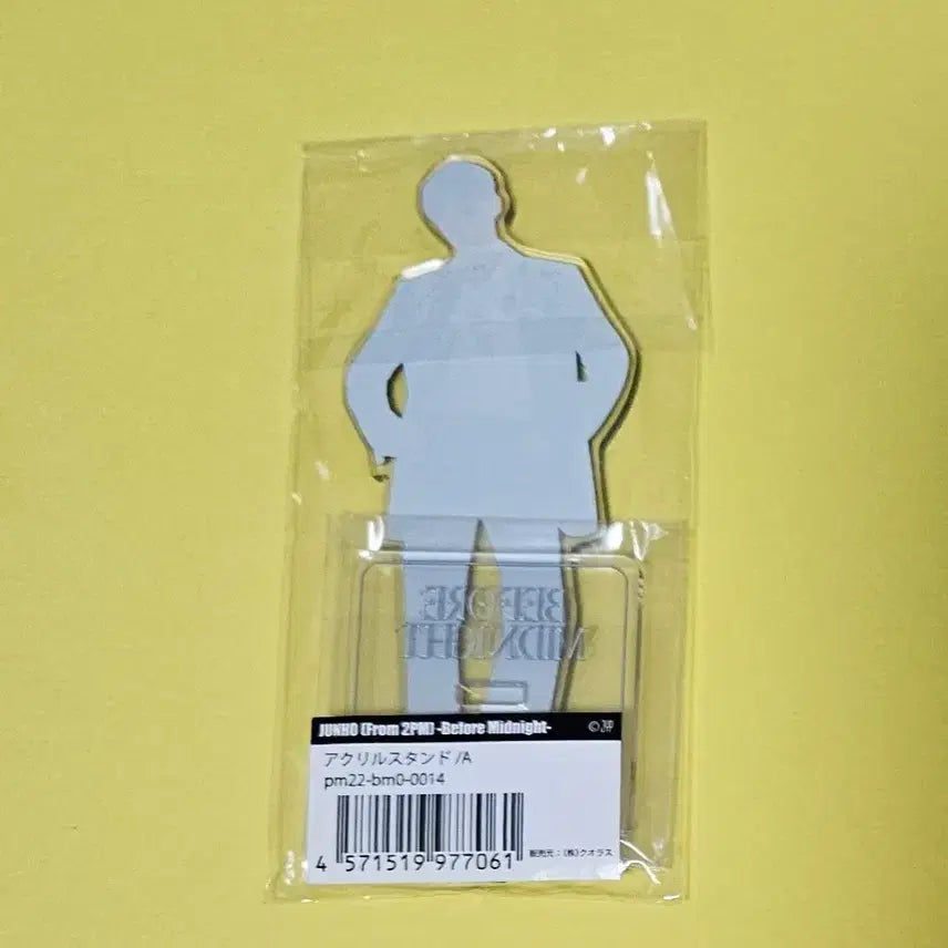 [BUNJANG] 2PM Junho BINMANA Official MD Acrylic Stand / 이준호 비마나 공식MD 아크릴스탠드