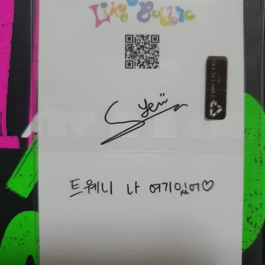[BUNJANG] FIFTY FIFTY Keena Like a Bubble Studio Live Photocard / 피프티피프티 예원 Like a bubble 공방포카