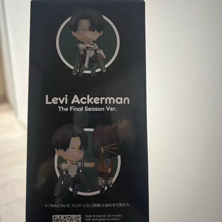 [BUNJANG] Attack on Titan Levi Ackerman Nendoroid Final Season Version (Sealed) / 진격의 거인 리바이 아커만 넨도로이드 파이널 시즌버전 미개봉
