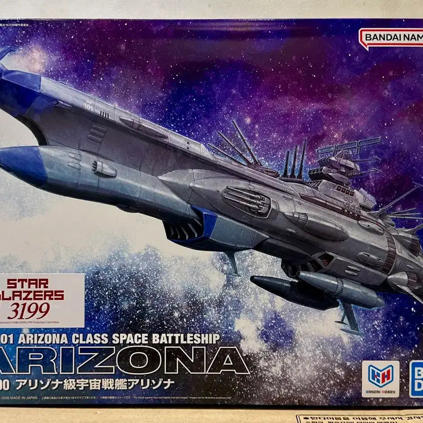 [BUNJANG] Bandai Space Battleship Yamato Arizona 1/1000 Scale Model Kit (Sealed) / *칼박영상 첨부* 반다이 건담 야마토 우주전함 애리조나 미개봉 새상품