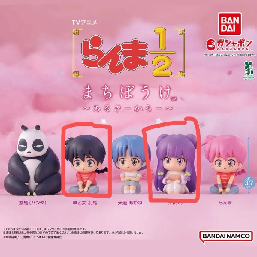 [BUNJANG] Bandai Ranma 1/2 Machiboke Gacha Figures Shampoo, Ranma (Male) Bundle Set / 일괄) 반다이 란마 마치보케 가챠 피규어 샴푸,란마(남)