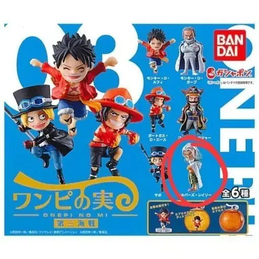 [BUNJANG] Sealed One Piece Devil Fruit Pirates Silver Rayleigh Figure / [미개봉] 피규어 악마의 열매 제 3해전 실버즈 레일리 판매 양도