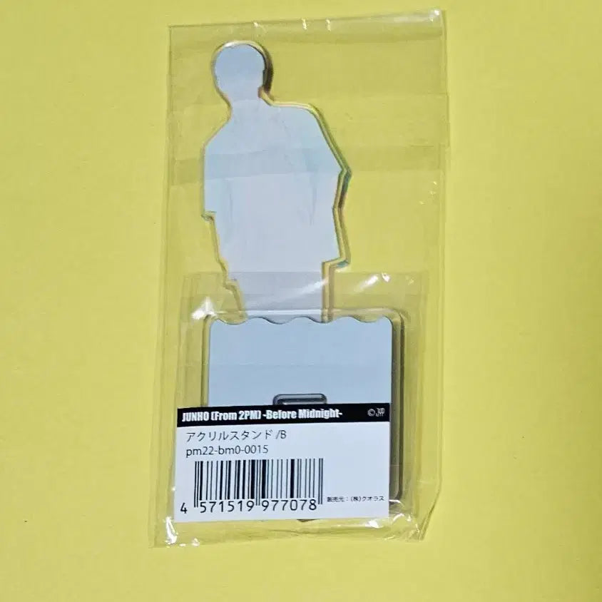 [BUNJANG] 2PM Junho "King the Land" Official MD Acrylic Standee / 이준호 비미나 공식MD 아크릴 스탠드