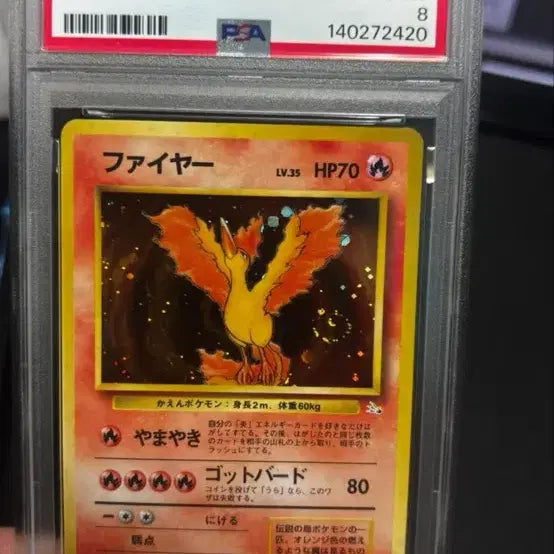 [BUNJANG] 1997 Fossil Fire Holo PSA 8 Swirl / 1997 fossil 초판 일판 구 뒷면 파이어 홀로 psa8, 스월있음
