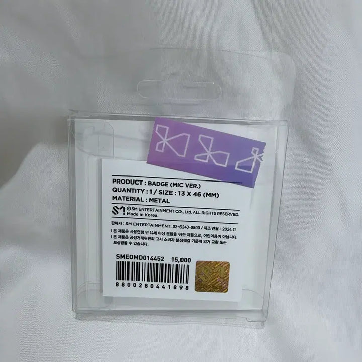 [BUNJANG] SHINee Key Pleasure Shop Mic Badge (MIC VER.) / 샤이니 키 플레져샵 마이크뱃지 미사용