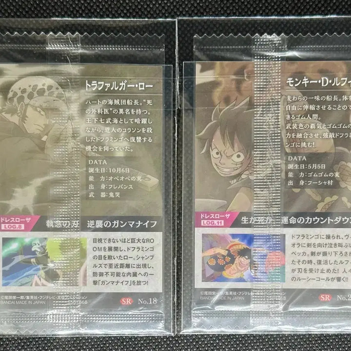 [BUNJANG] One Piece Wafer Card Luffy &amp; Law 2 Types Bundle Set / 원피스 웨하스 카드 루피 로우 2종 미개봉 일괄