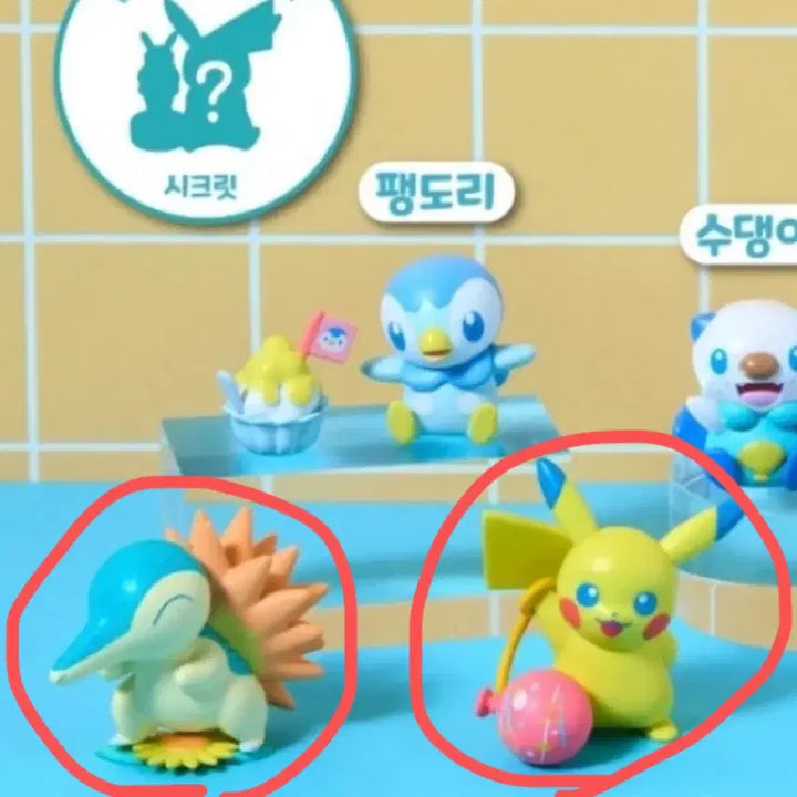 [BUNJANG] Pokemon Summer Gacha Pikachu &amp; Charmander Bundle Set (Sealed) / (미개봉일괄) 포켓몬 썸머 가챠 피카츄 브케인