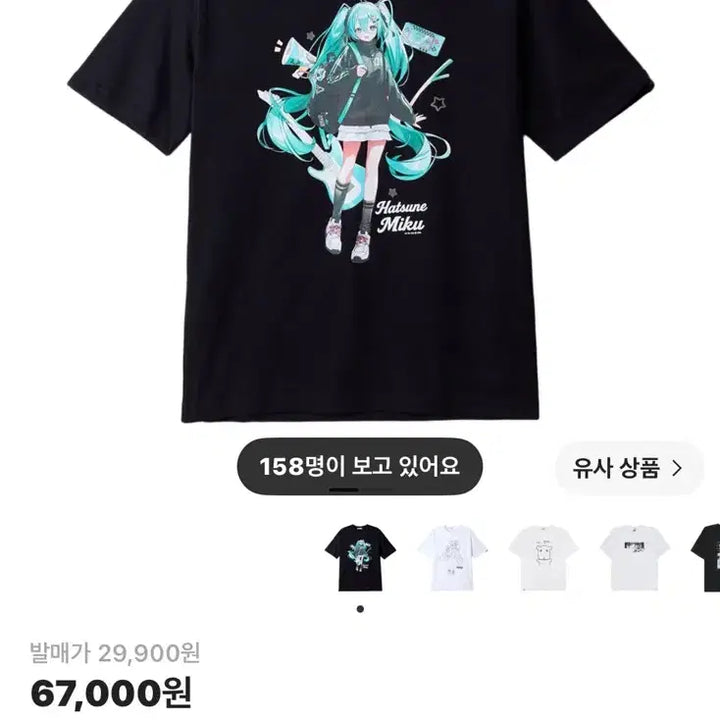 [BUNJANG] SPAO x Hatsune Miku Short Sleeve T-Shirt Black (Sealed) / 스파오 x 하츠네미쿠 숏슬리브 티셔츠 블랙 (미개봉)