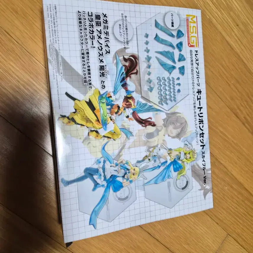 [BUNJANG] Kotobukiya MSG Dress-Up Parts Cute Ribbon Set Sky Blue / 코토부키야 MSG 드레스업 파츠 큐트리본세트 스카이블루