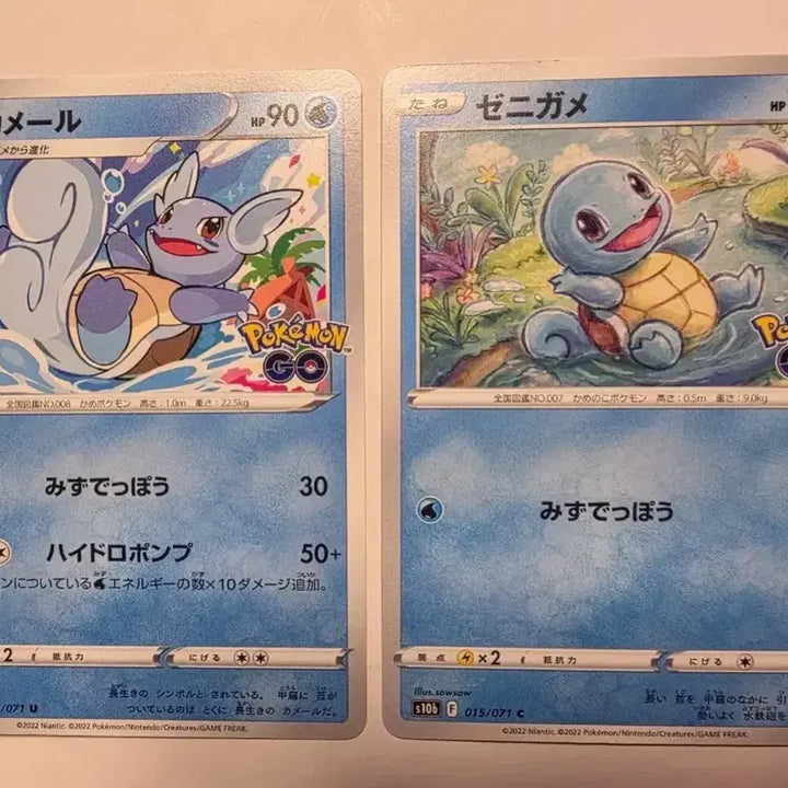 [BUNJANG] Pokemon Card Squirtle Pokemon GO Set Japanese Version / 포켓몬카드 일판 꼬부기 포켓몬고 세트