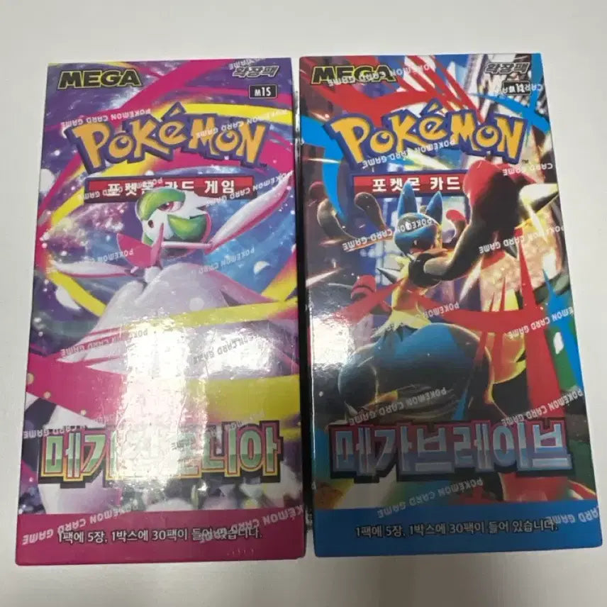 [BUNJANG] Pokemon Card Mega Symphony Mega Brave Expansion Set / 포켓몬카드 메가심포니아 메가브레이브 세트