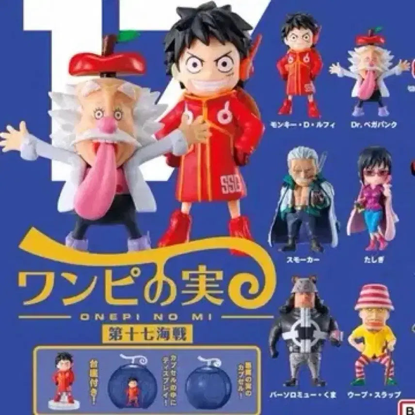 [BUNJANG] One Piece Egghead Gacha Monkey D. Luffy Figure / 원피스 에그헤드 가챠 (루피)
