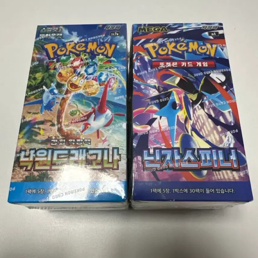 [BUNJANG] Pokemon Card Ninja Spinner Nakwon Dragonar Bundle Set / 포켓몬 카드  닌자스피너 낙원드래고나 일괄로 최저가 판매 합니당~~