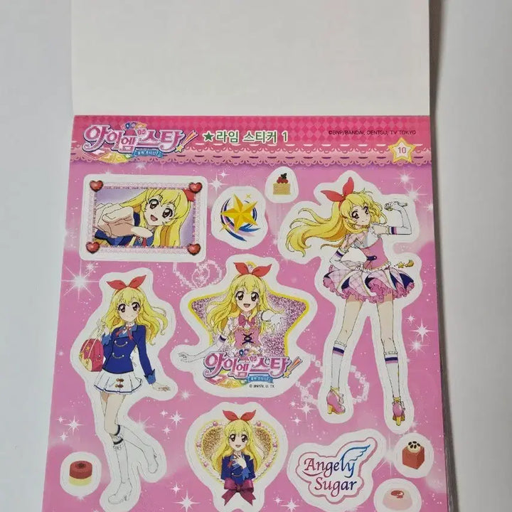 [BUNJANG] Aikatsu! Rime Hoshimiya Ichigo Jurie Sticker Set / 아이엠스타 라임 아이카츠 호시미야 이치고 쥬리 주리 스티커 세트